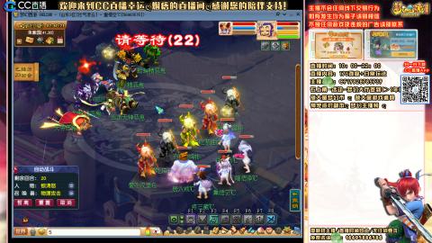 宝藏主播，给我上人