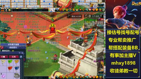 估号找号配号成组号