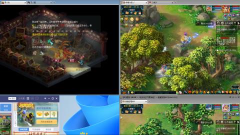 爱跑商爱刷帮贡