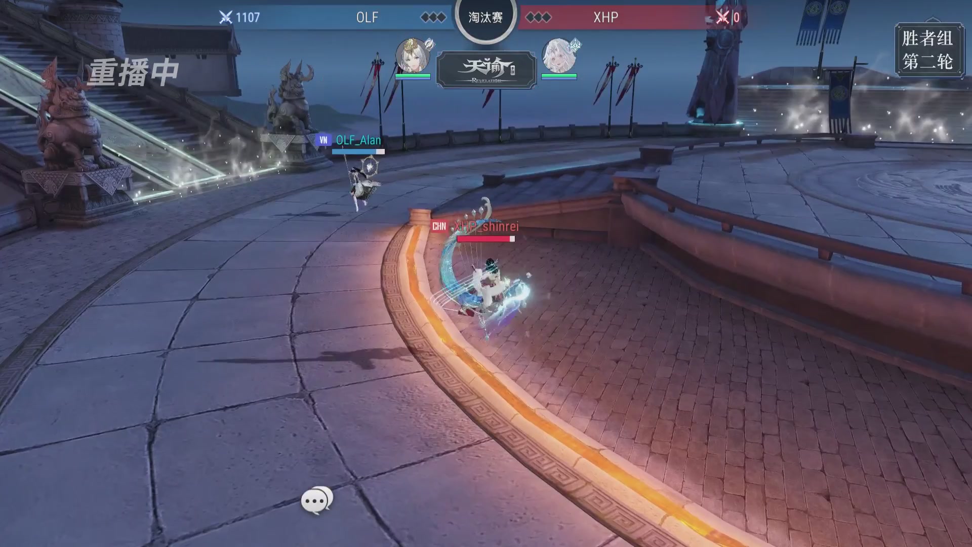 【官方】《天谕》手游 2025云决之巅国际赛