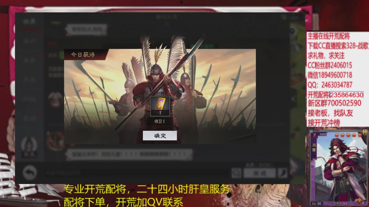 接各赛季开荒冲榜1配将修车