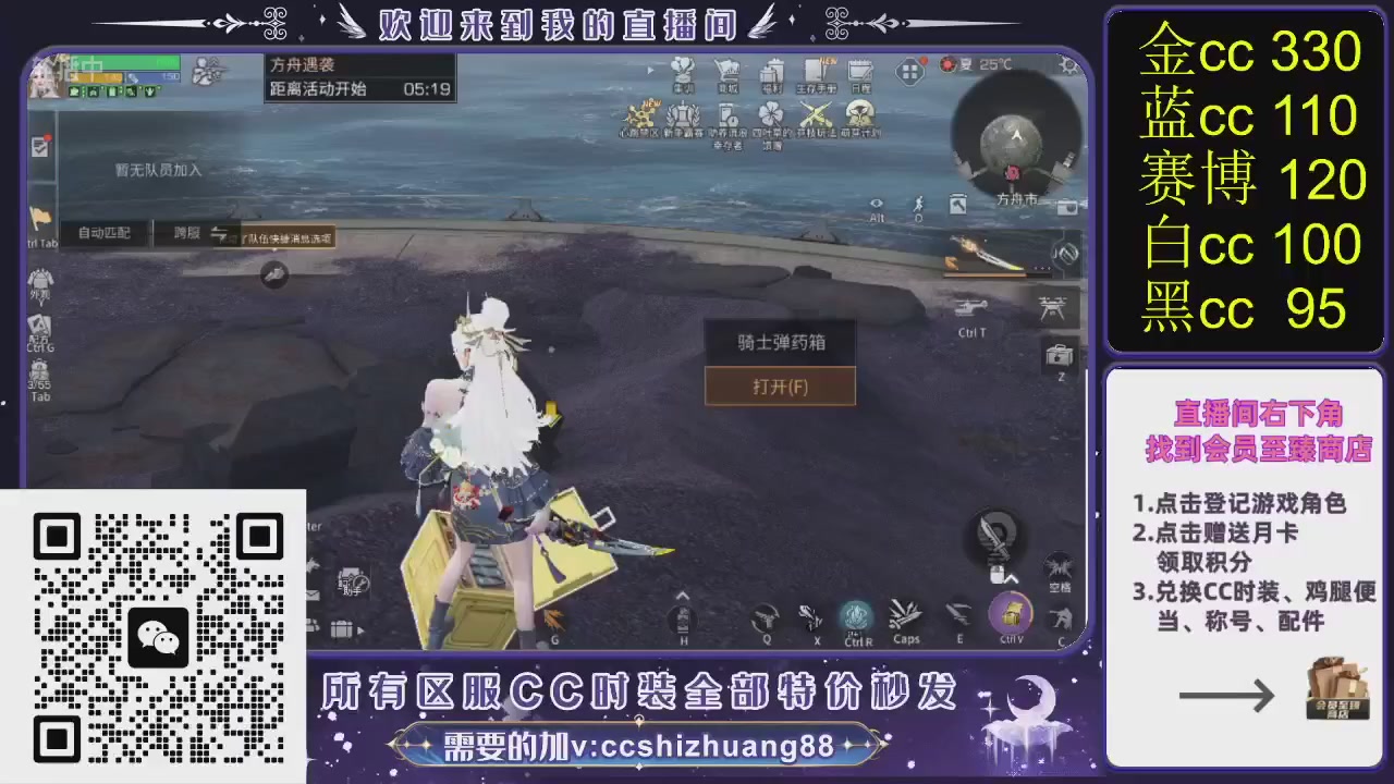 你什么登西的轮播