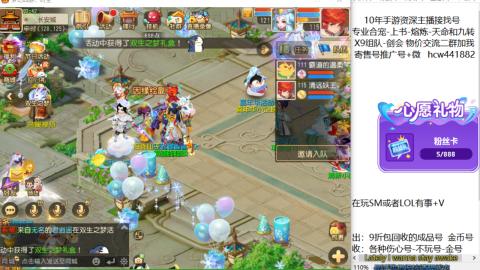 接熔连-找号-饸宠-金银-粽子