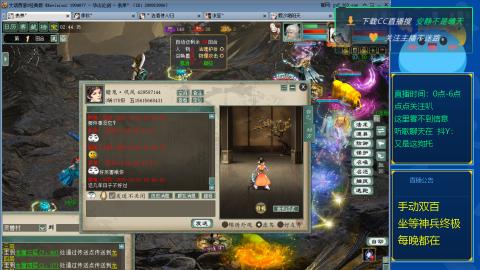 双百坐等终极神兵