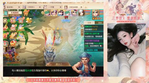 接挖宝接所有资源