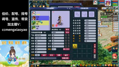 估价、配号、调号、估玉~