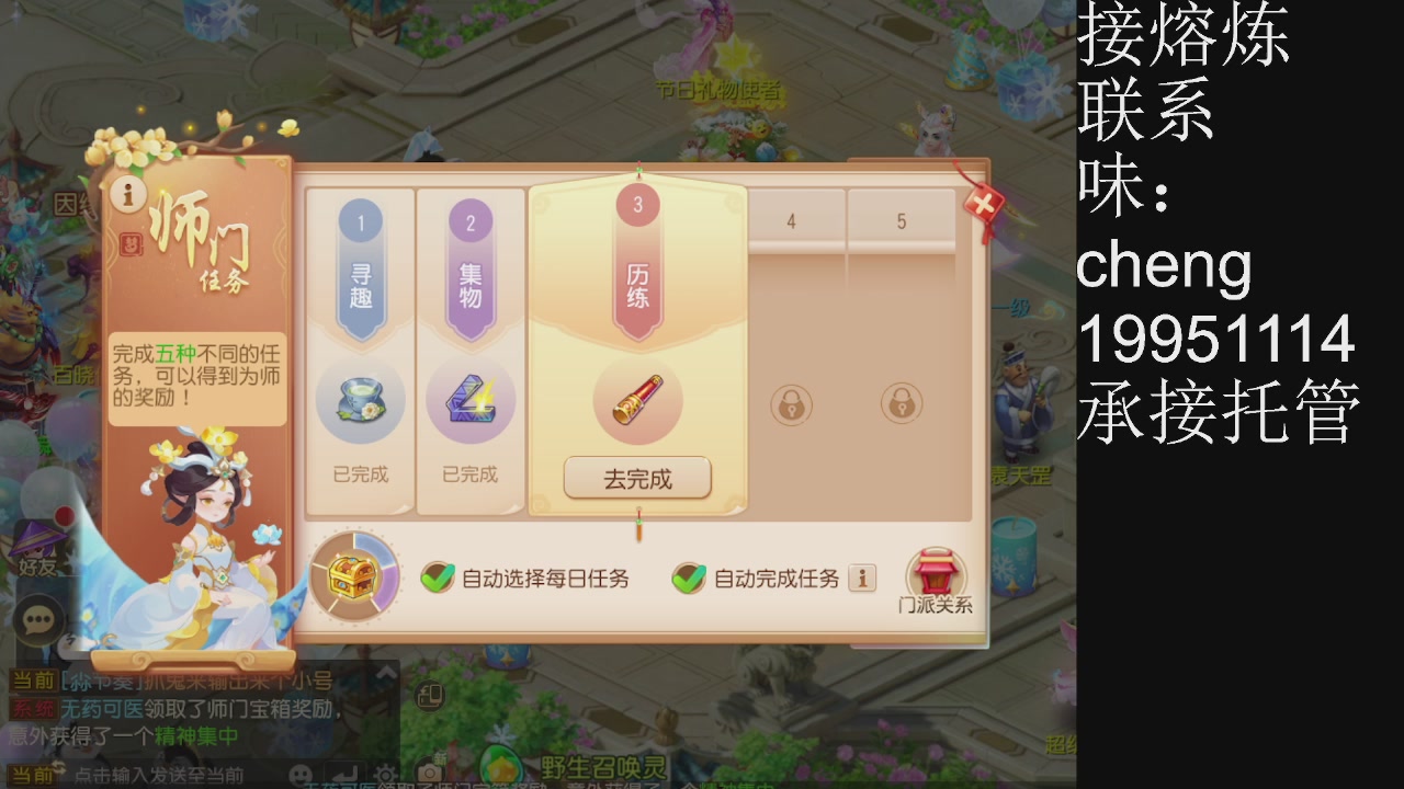 接熔练、5年熔练老玩家