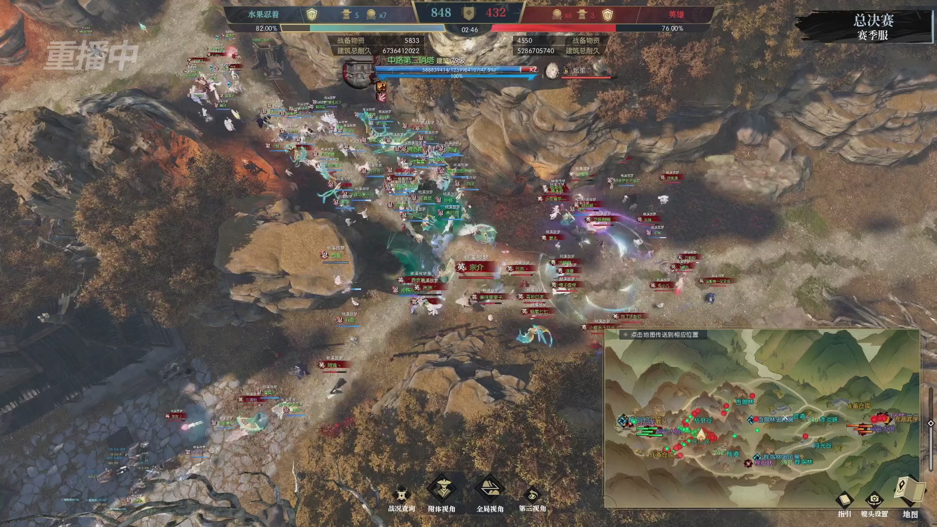 【重播】逆水寒赛季服第七届诸神之战Day3