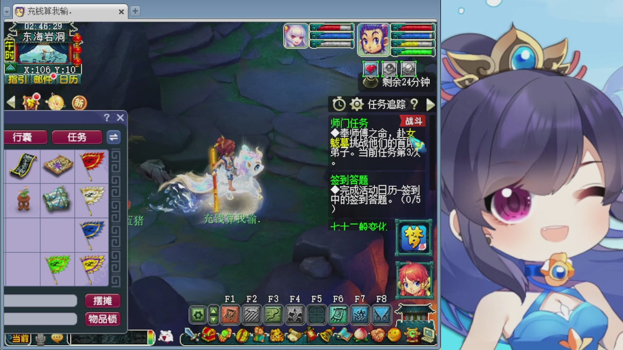 感谢大梦幻让我没那么焦虑