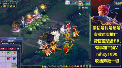 估号找号配号成组号