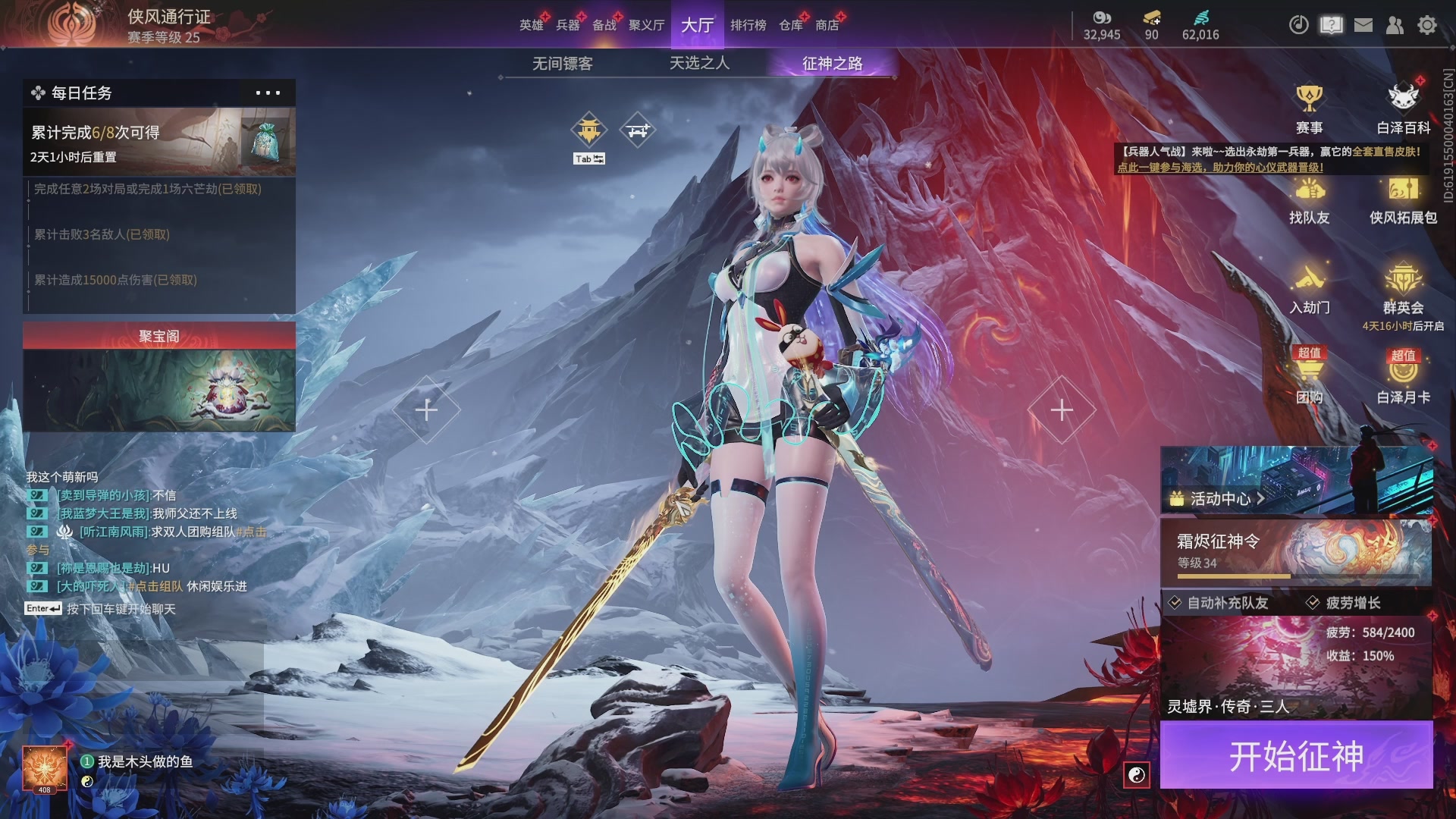 今天又是努力的一天~