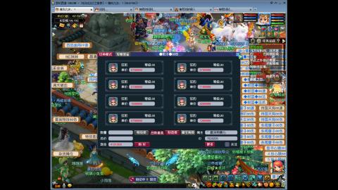 这个直播间很火