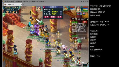 新区5NE艰难前行