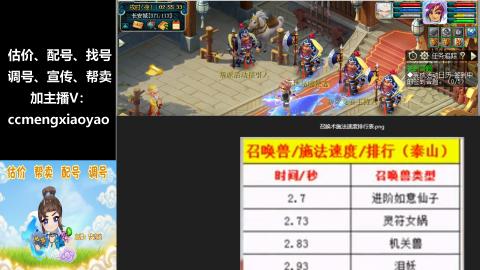 估价、配号、调号、估玉~