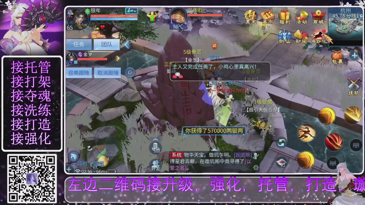 你不开心就看我直播咯