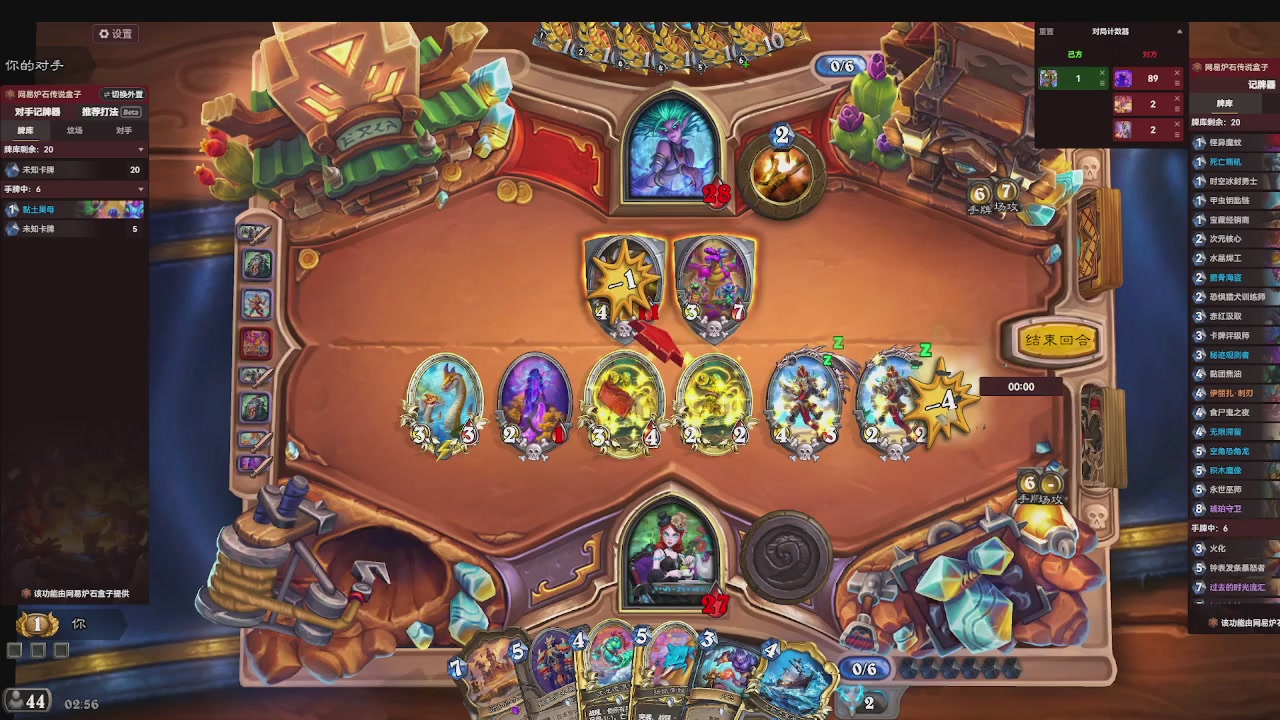 标准大王开炉（芭乐神冠名版）