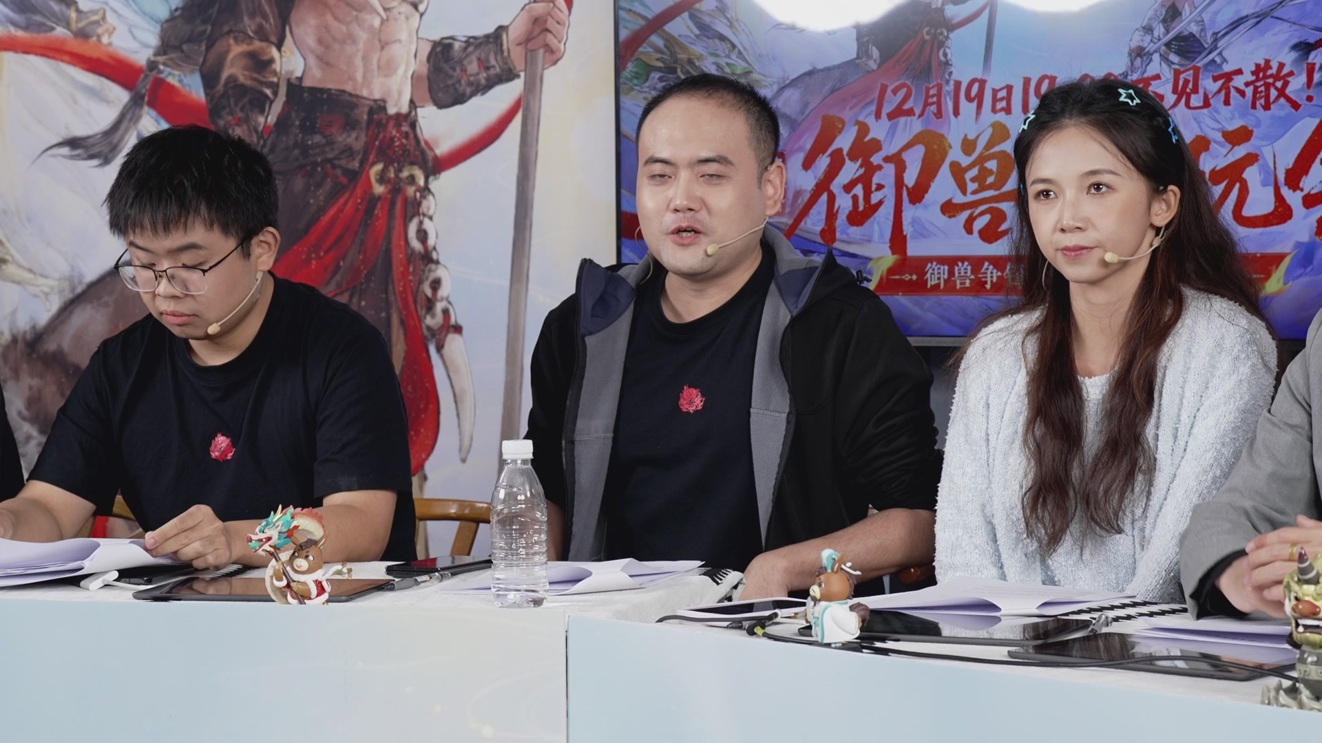 大话手游御兽争锋资料片节目-御兽趣玩会