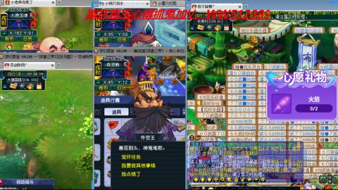 万里长城小姐姐接跑玉跑环心得