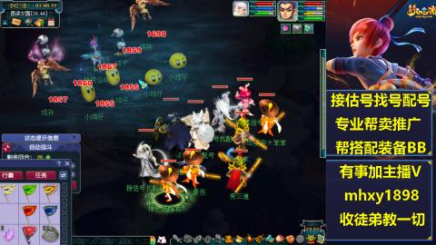 估号找号配号成组号