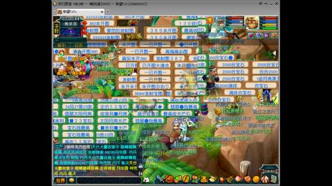 接畅玩区跑商青龙