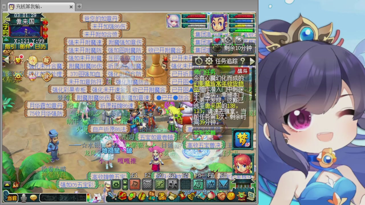 感谢大梦幻让我没那么焦虑