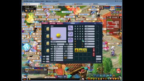 这个直播间很火