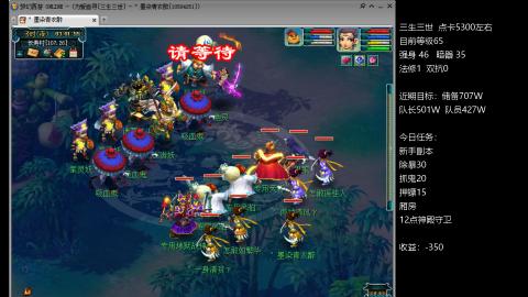 新区5NE艰难前行