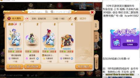 接熔连-找号-饸宠-金银-粽子