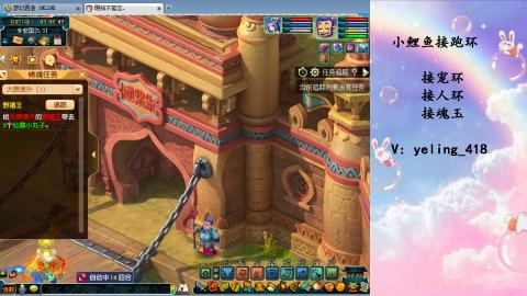 接命魂之玉 人环 宠环