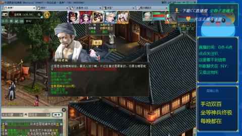 双百坐等终极神兵