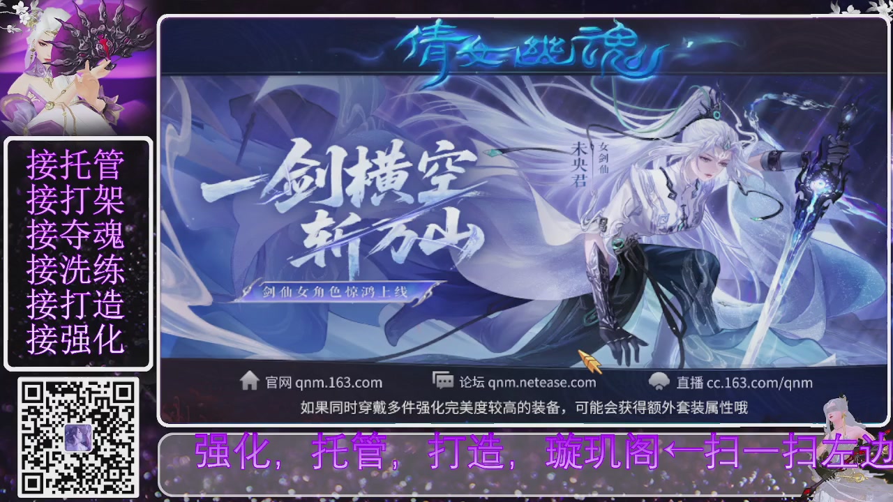 你不开心就看我直播咯