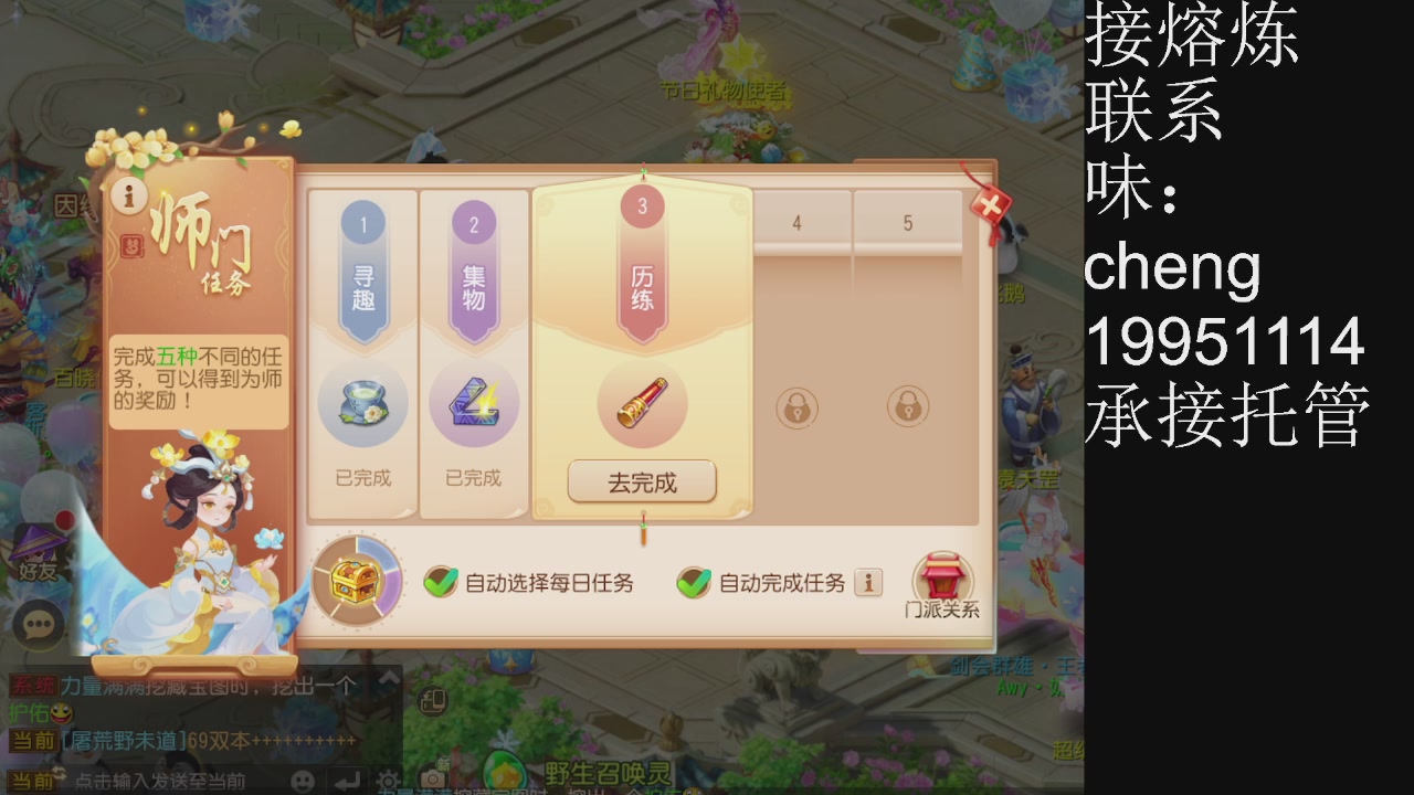 接熔练、5年熔练老玩家