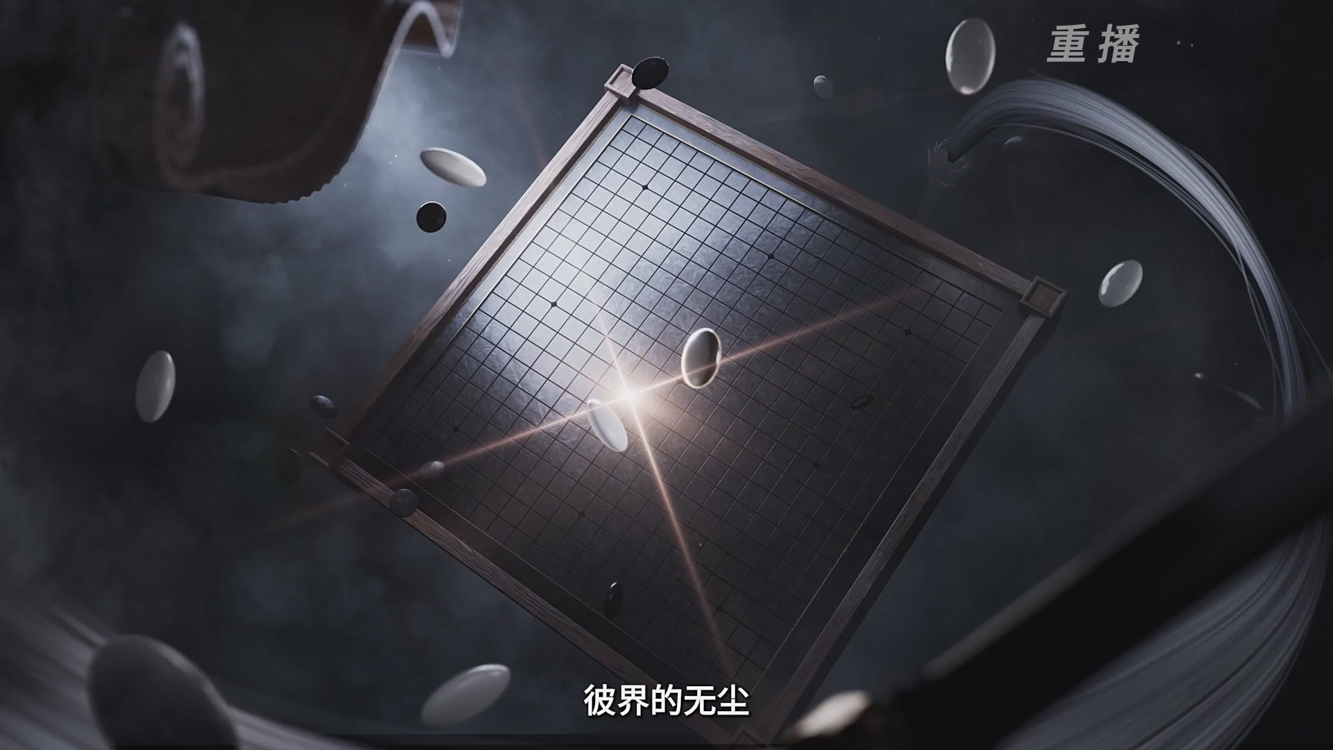 【重播】2025JCUP三排总决赛暨咏武斗剑发布会