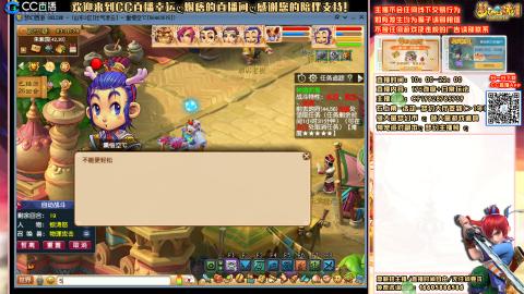 宝藏主播，给我上人