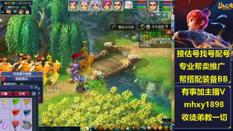 估号找号配号成组号