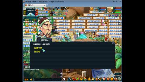 接畅玩区跑商青龙