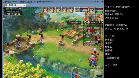 新区5NE艰难前行