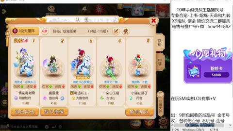 接熔连-找号-饸宠-金银-粽子