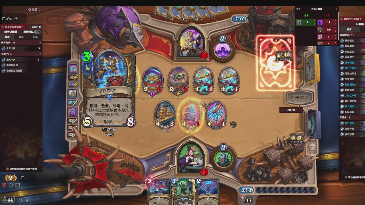 标准大王开炉（芭乐神冠名版）