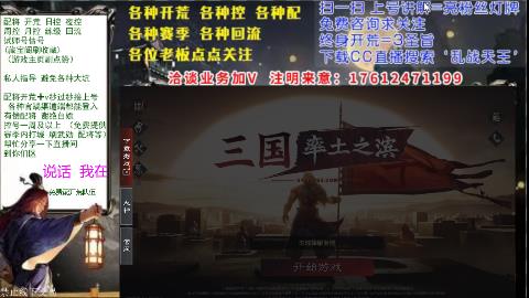 [3]69三觉配将开荒回流修车日控周控