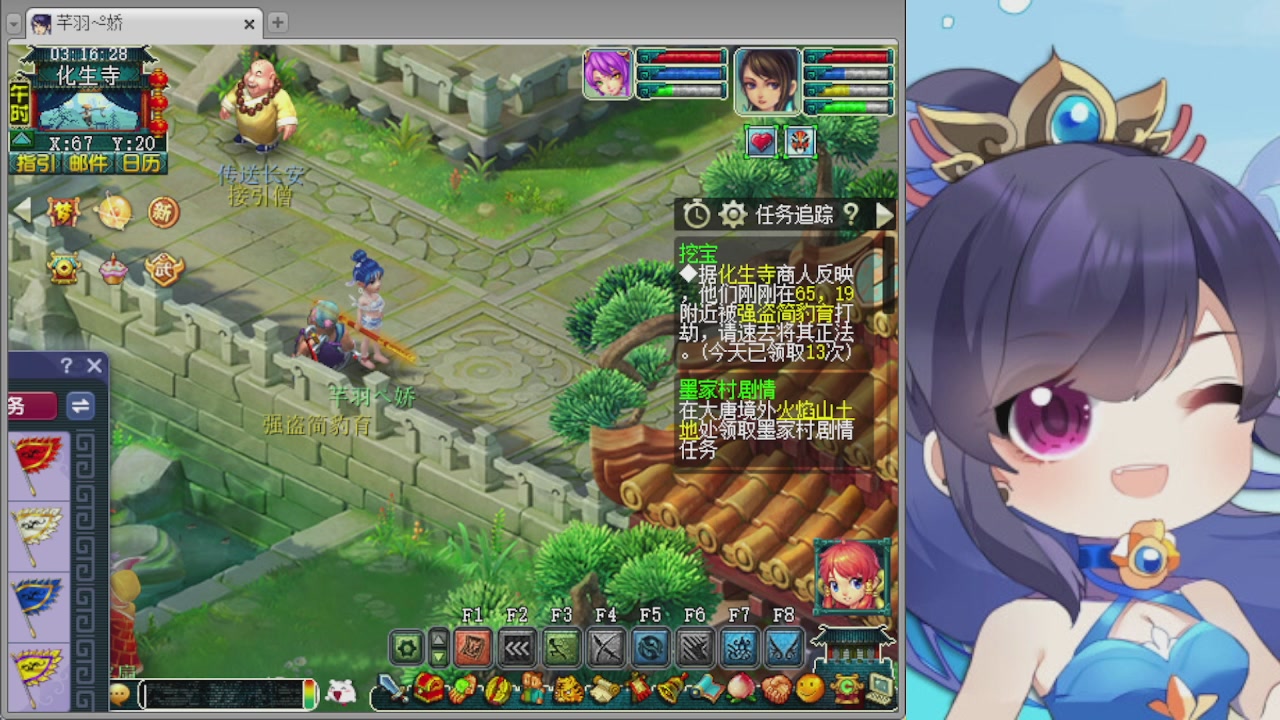 感谢大梦幻让我没那么焦虑