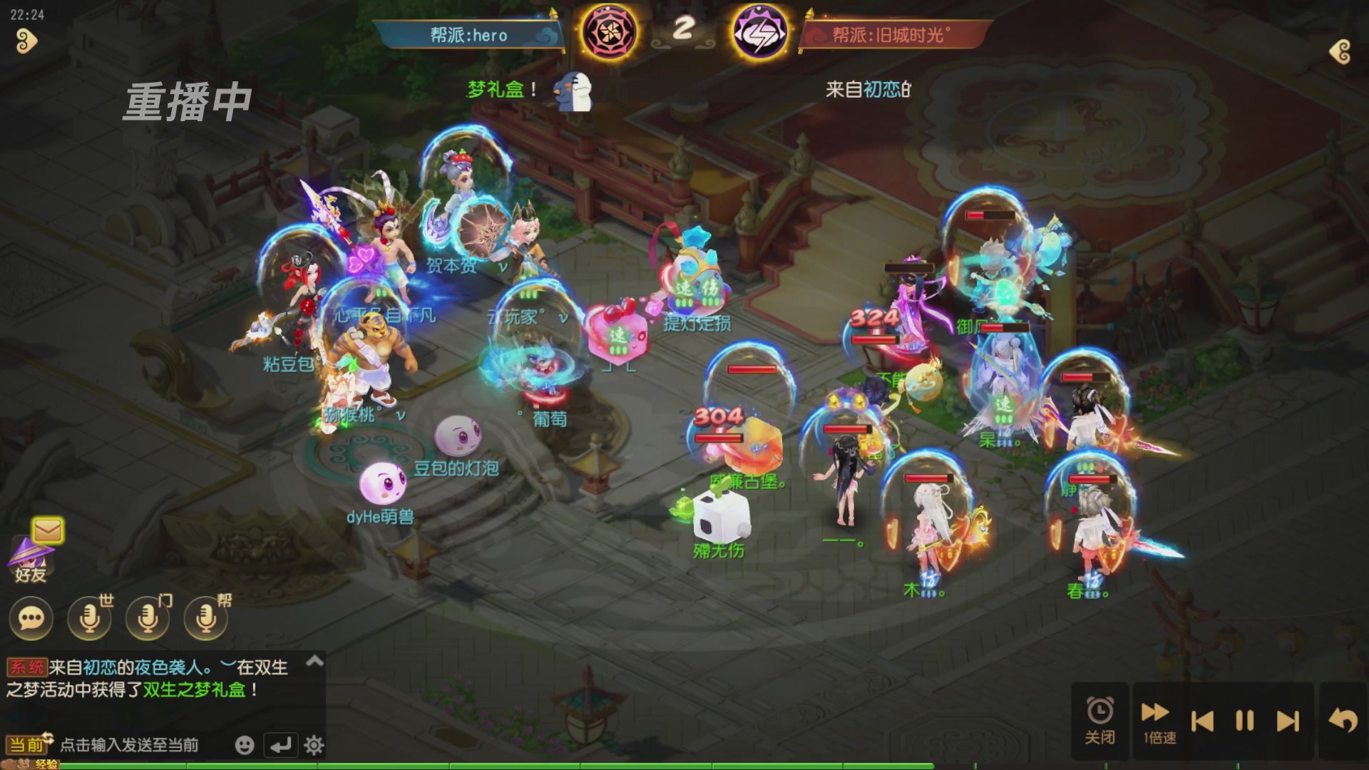 逐鹿三界帮派联赛