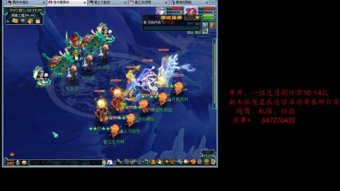 跑商抓鬼经验月刷