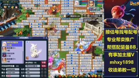 估号找号配号成组号