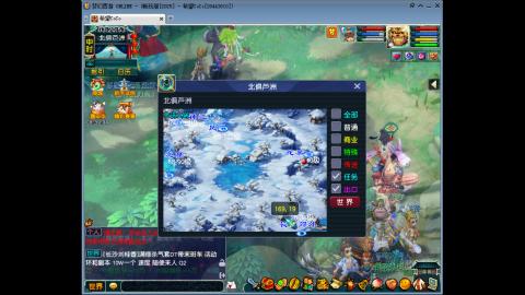 接畅玩区跑商青龙