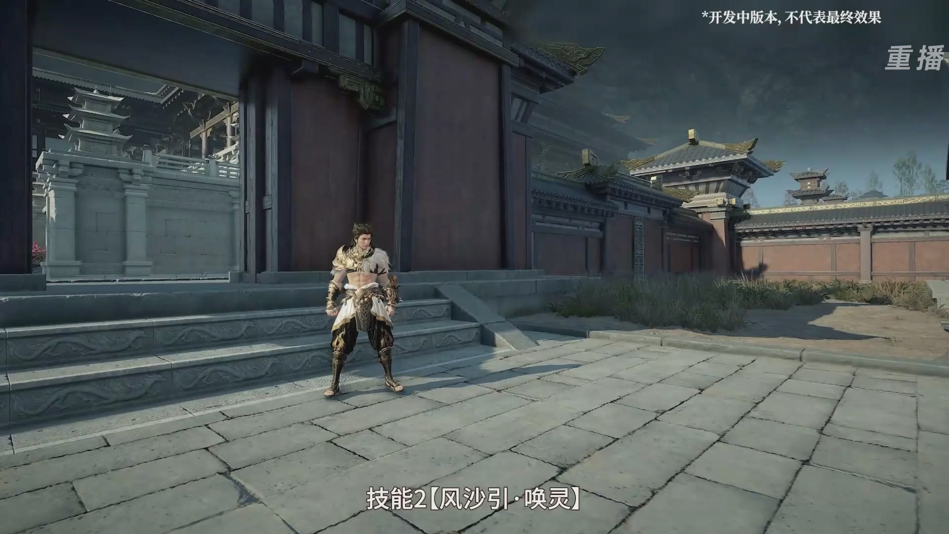 【重播】永劫无间手游S10神佑赛季前瞻特别节目