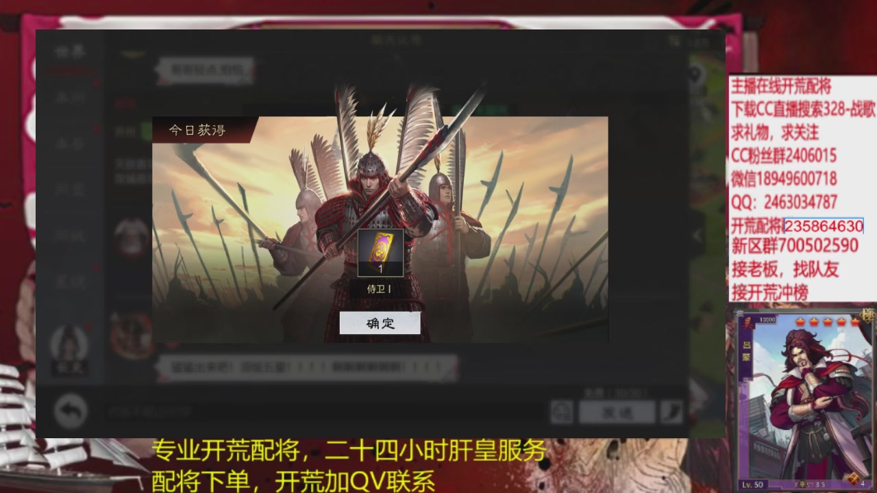 接各赛季开荒冲榜1配将修车