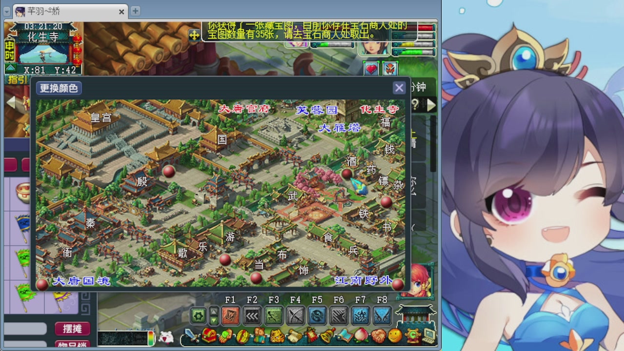 感谢大梦幻让我没那么焦虑