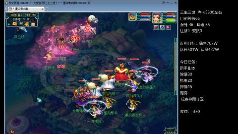 新区5NE艰难前行