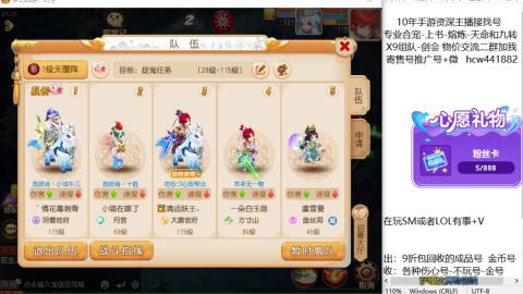 接熔连-找号-饸宠-金银-粽子